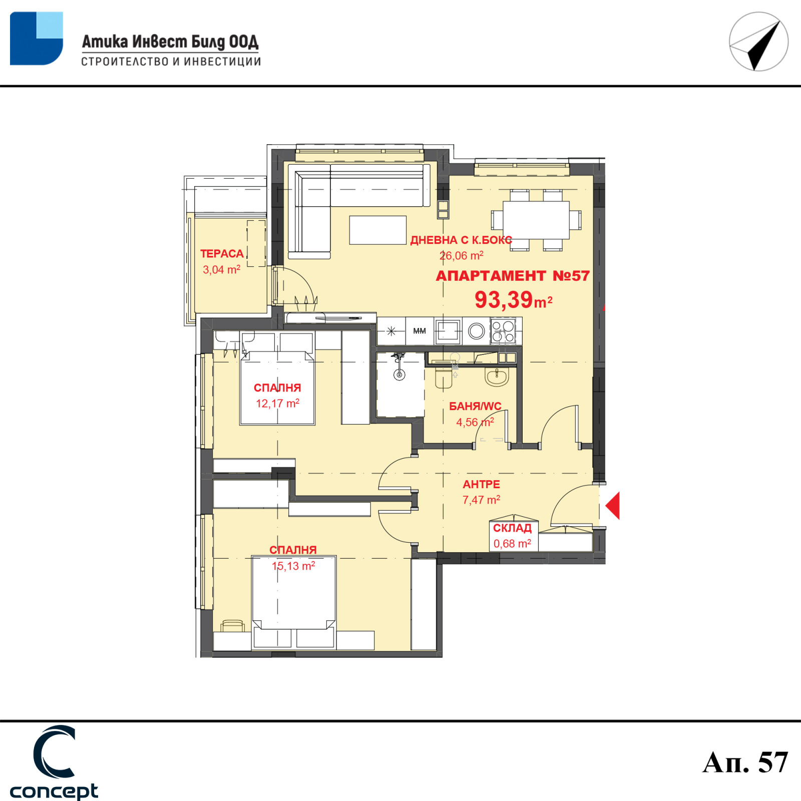 Продава 3-СТАЕН | Imot.bg — изображение 16