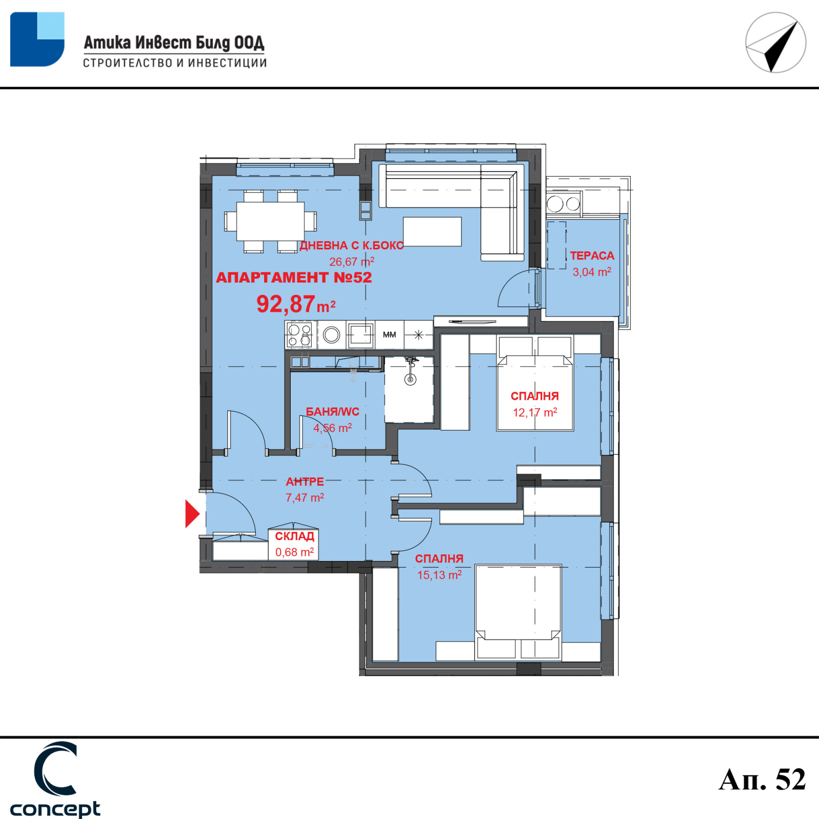 Продава 3-СТАЕН | Imot.bg — изображение 13