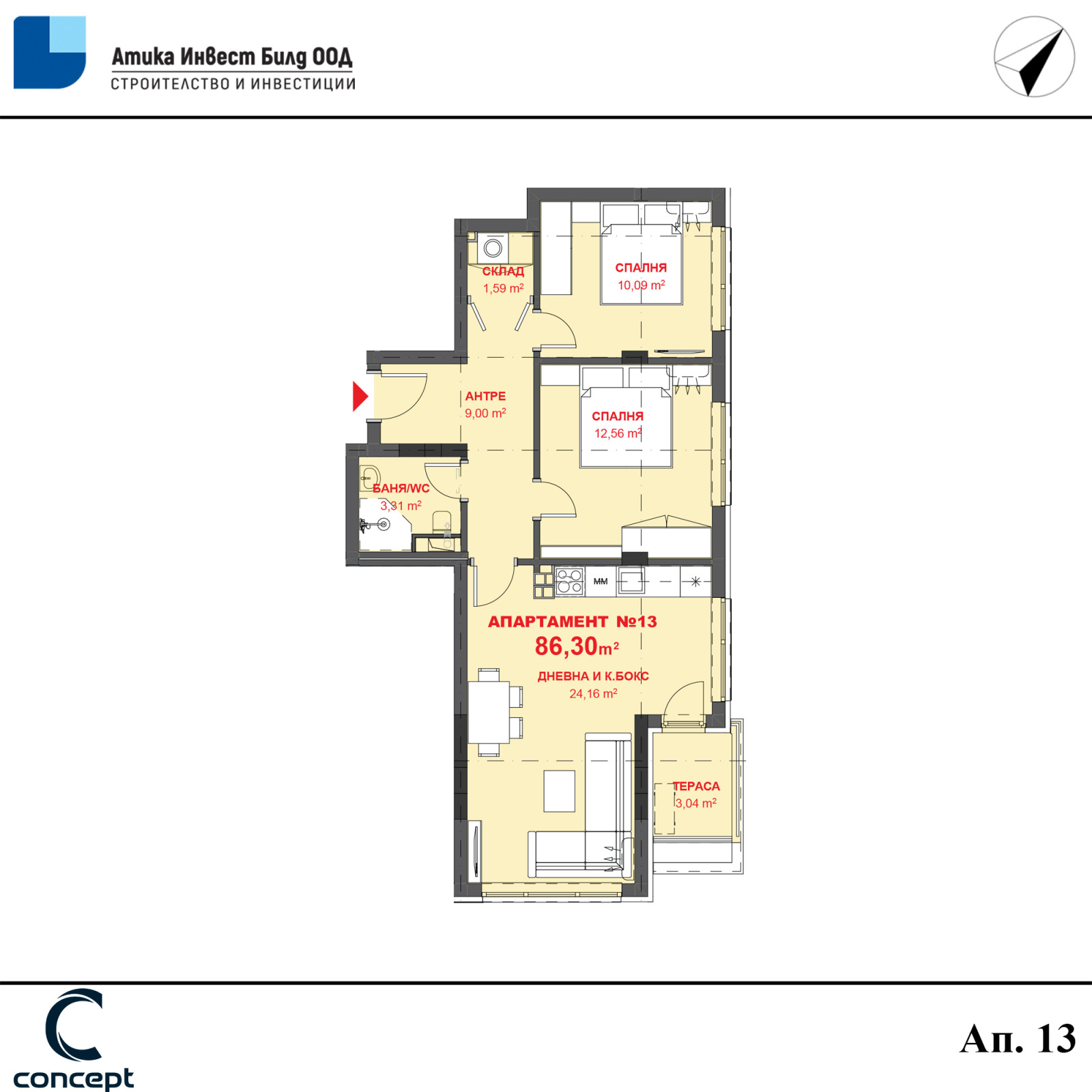 Продава 3-СТАЕН | Imot.bg — изображение 9