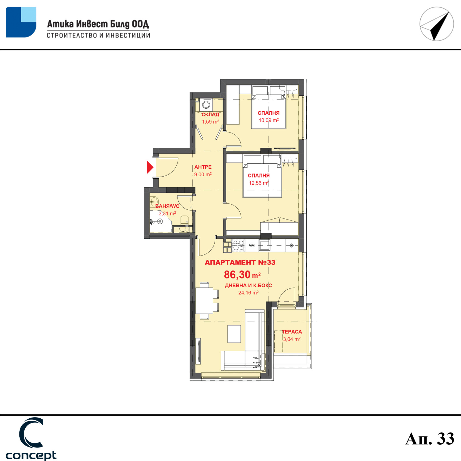 Продава 3-СТАЕН | Imot.bg — изображение 11