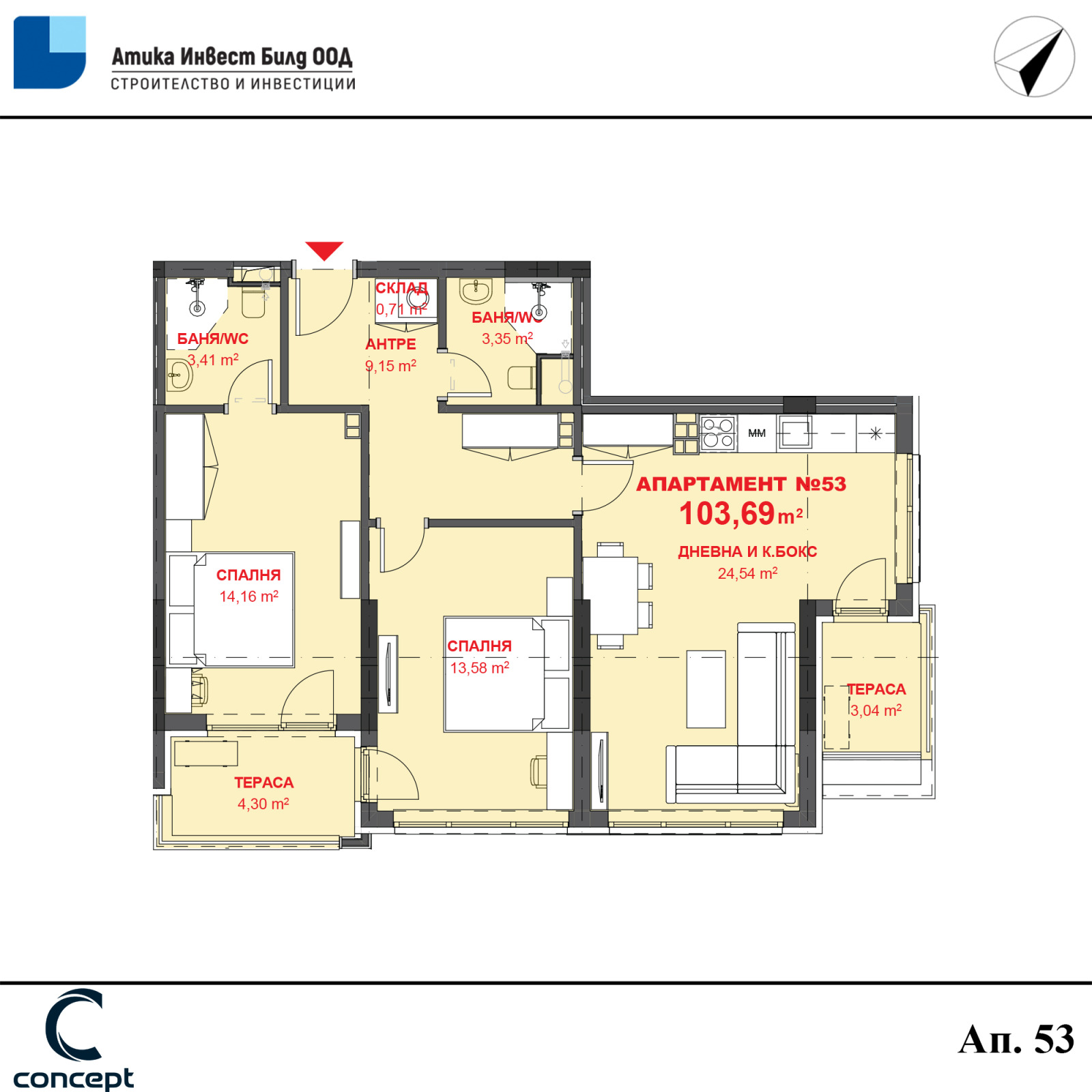 Продава 3-СТАЕН | Imot.bg — изображение 14