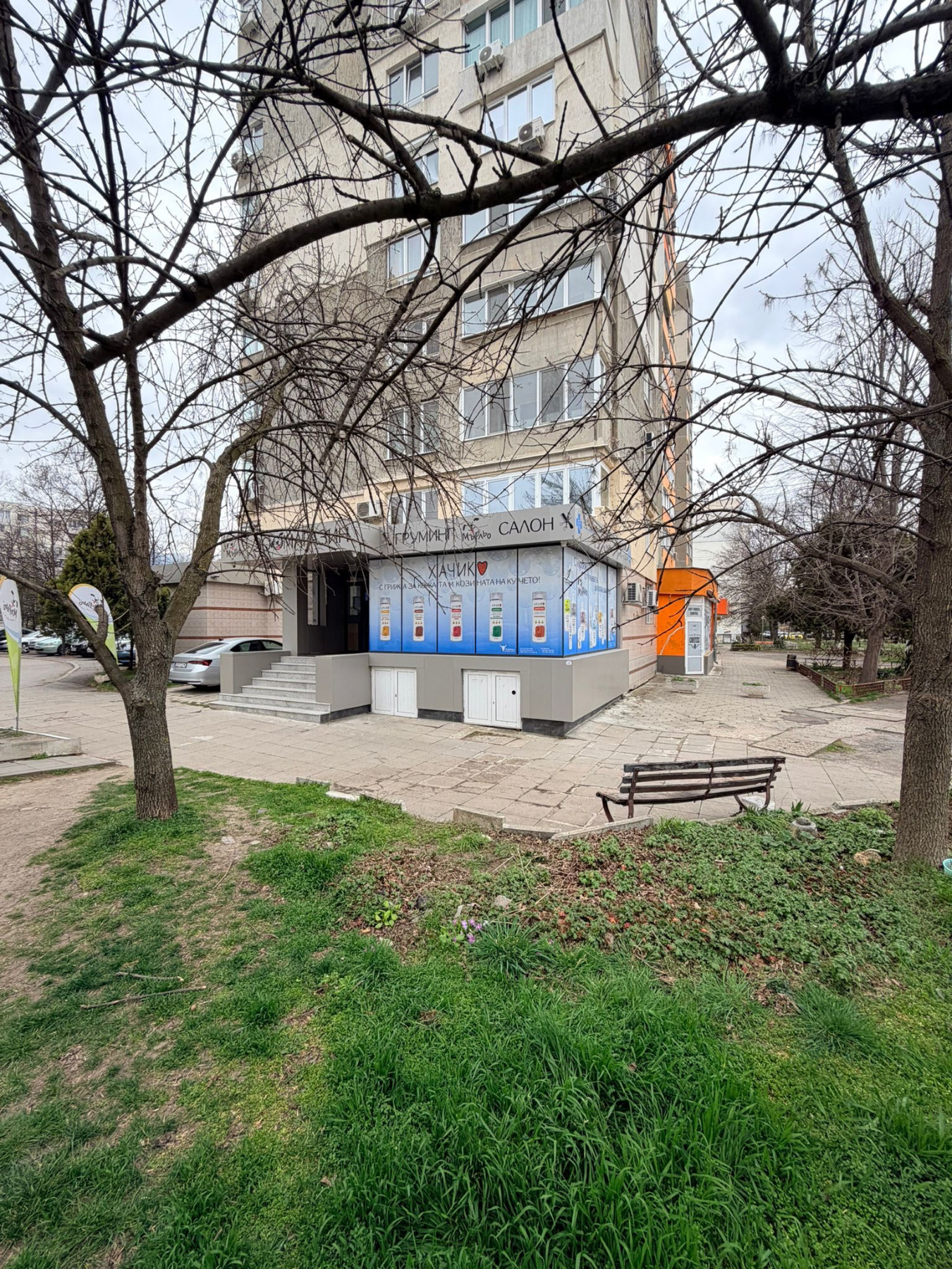 ������� ������� | Imot.bg � ����������� 2