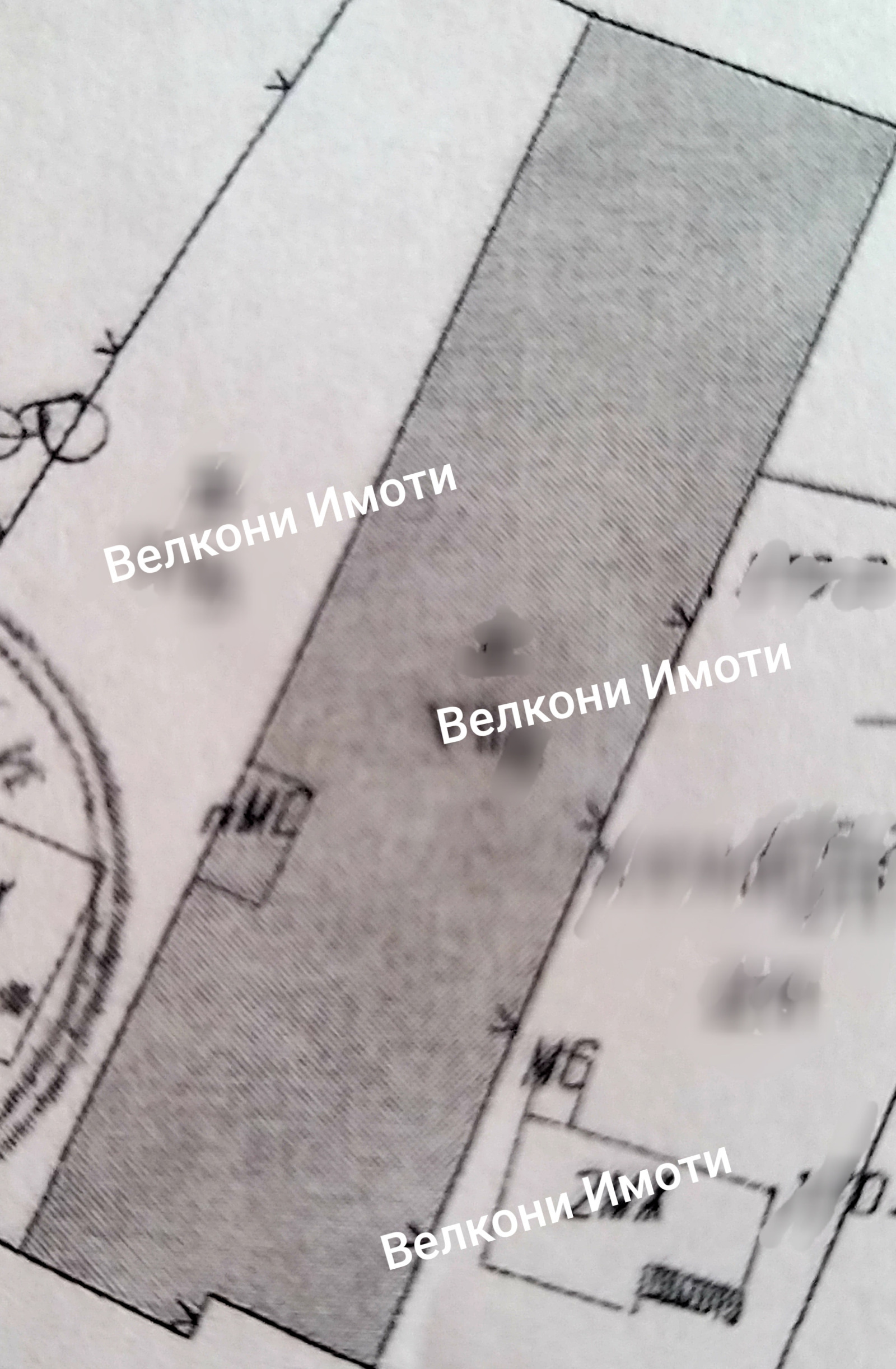 Продава ПАРЦЕЛ | Imot.bg — изображение 1