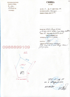 ������� ���� | Imot.bg � ����� ������ 12