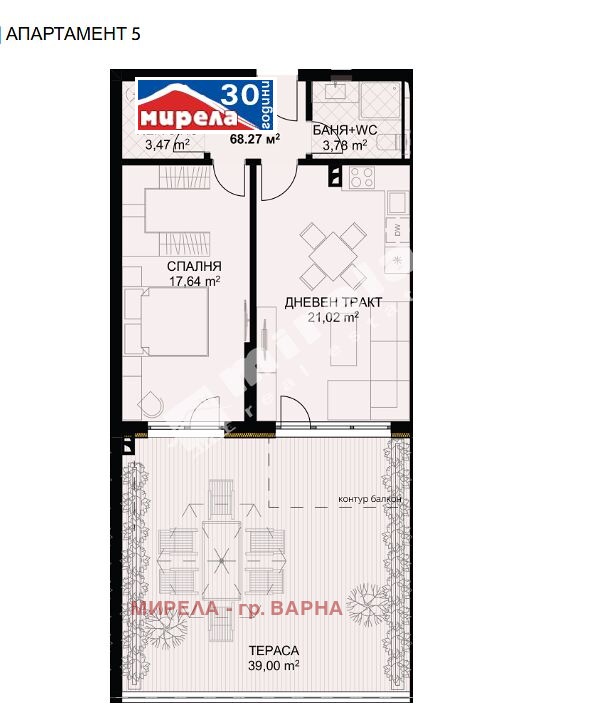 На продаж  1 спальня Варна , Бриз , 72 кв.м | 36467302 - зображення [2]