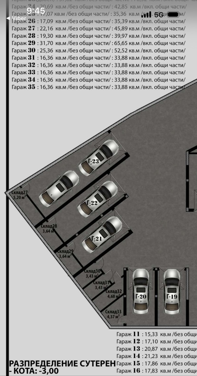 Продава 2-СТАЕН, гр. София, Овча купел 2, снимка 2 - Апартаменти - 53047239