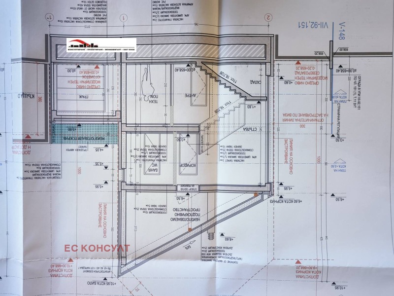 Продава КЪЩА, гр. София, Горна баня, снимка 9 - Къщи - 52413718