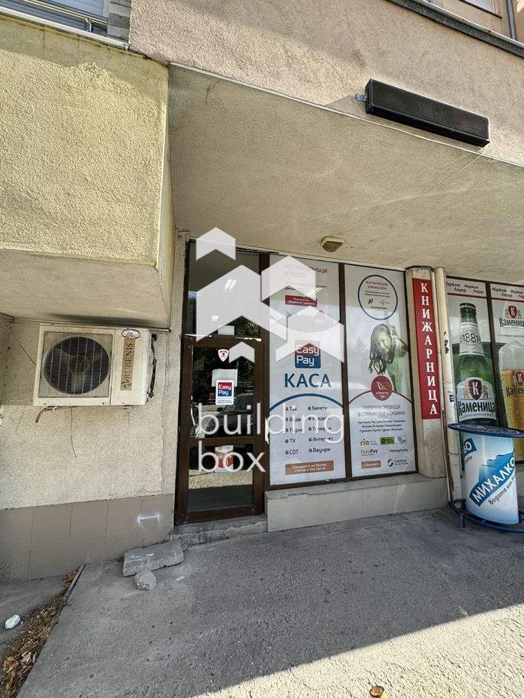 Eladó  Üzlet Plovdiv , Trakija , 63 négyzetméter | 28878824 - kép [5]