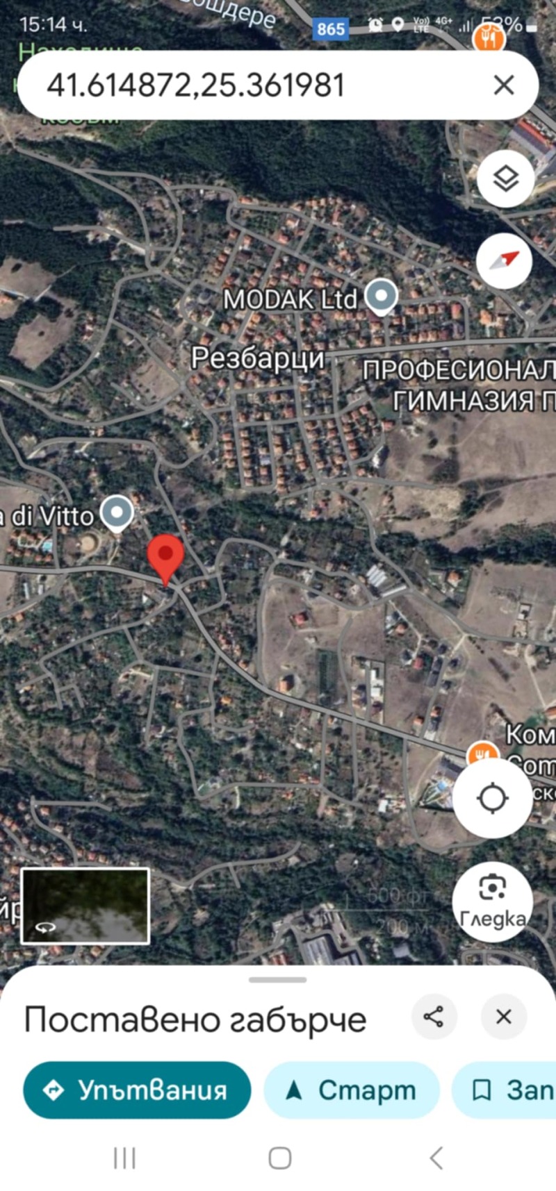Продава ПАРЦЕЛ в област Кърджали, с. Петлино - 336 кв.м / 32 000 € » 62 586.56 лв., ТБС БГПРОПЪРТИС