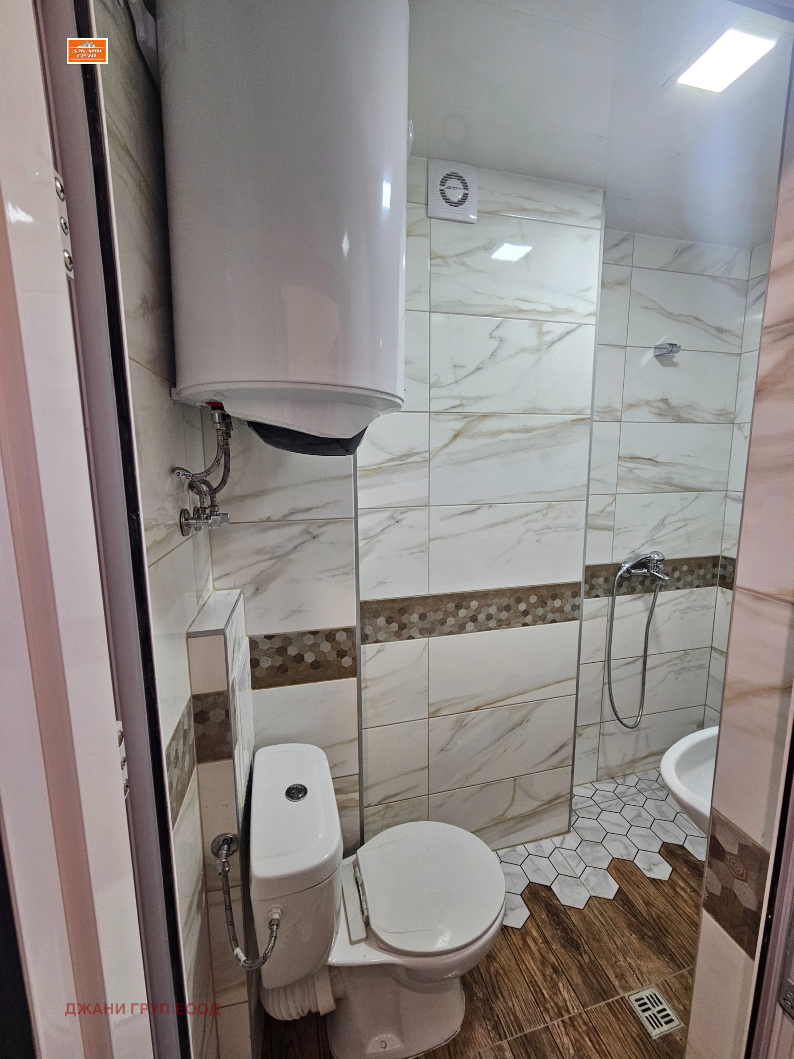 Продава 2-СТАЕН | Imot.bg — изображение 16