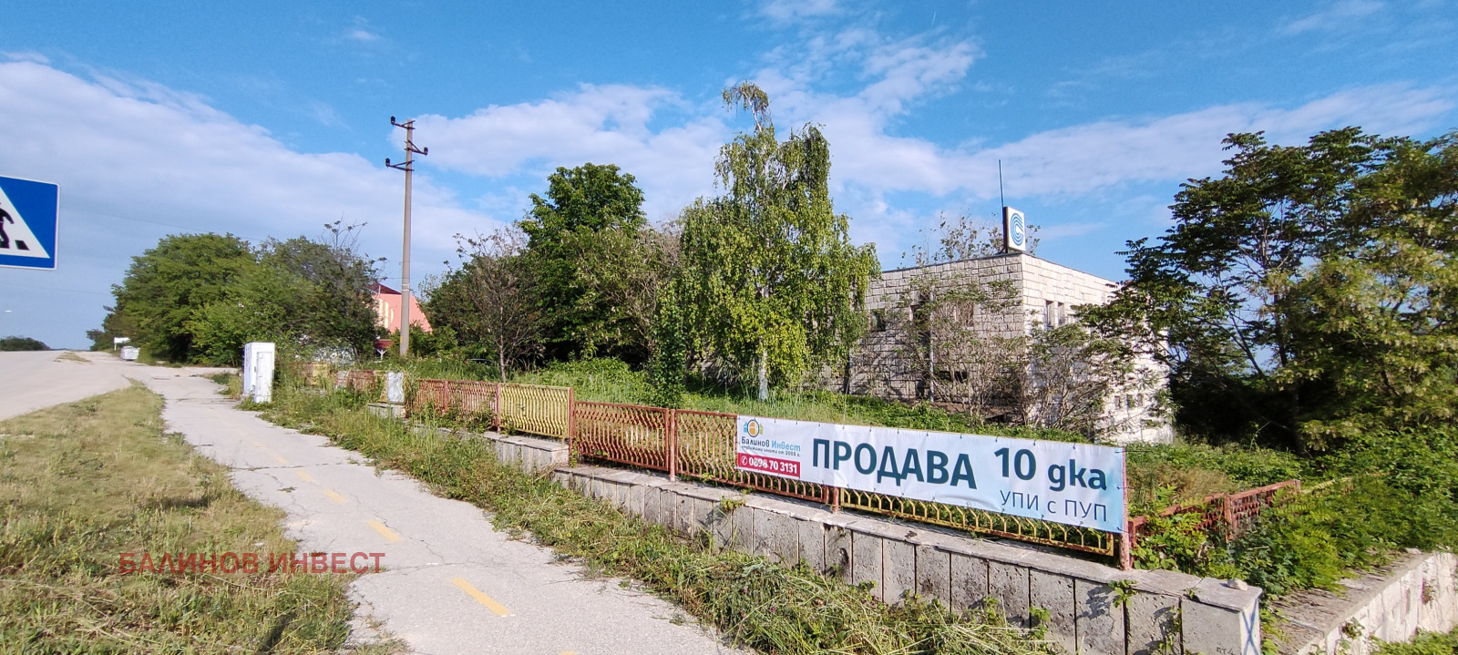 ������� ������ | Imot.bg � ����������� 2