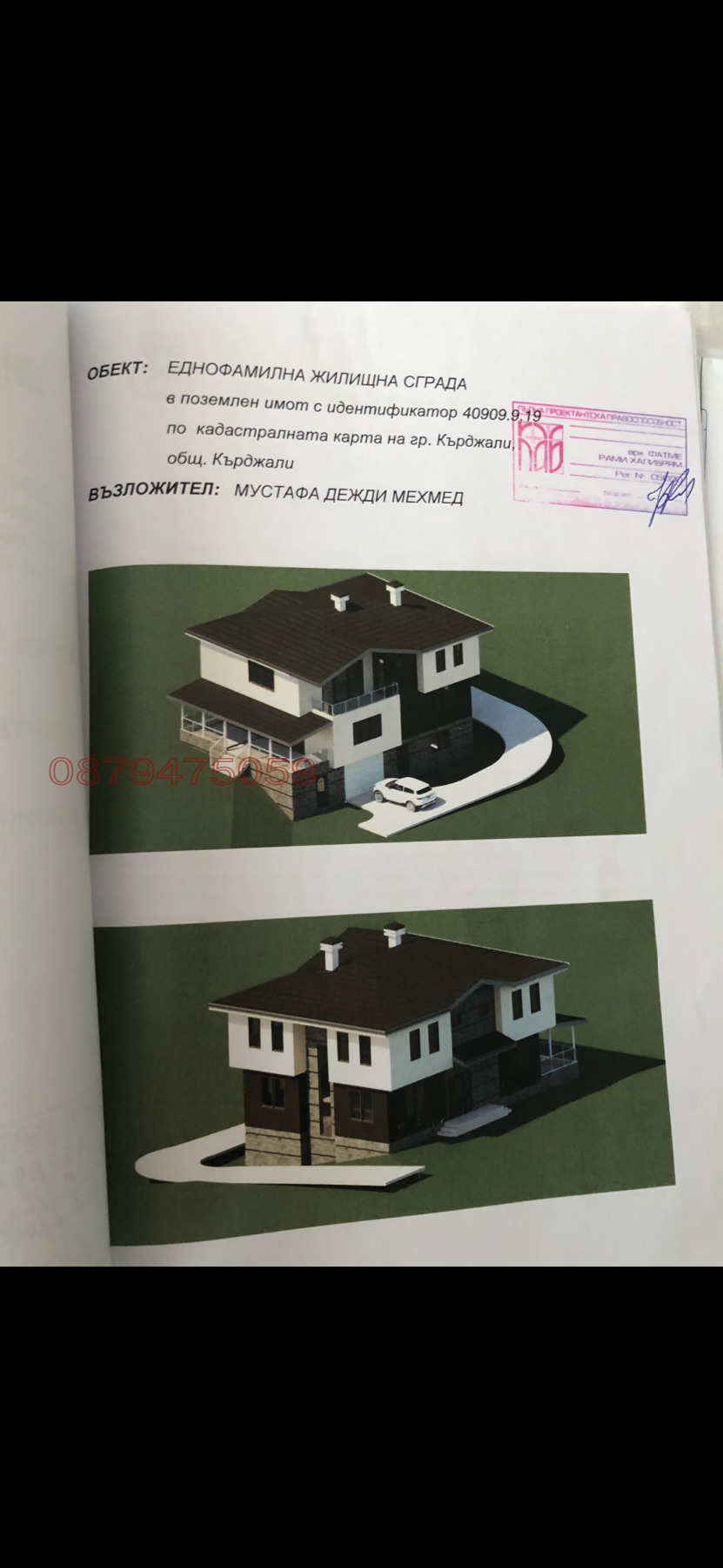 ������� ������ | Imot.bg � ����������� 2