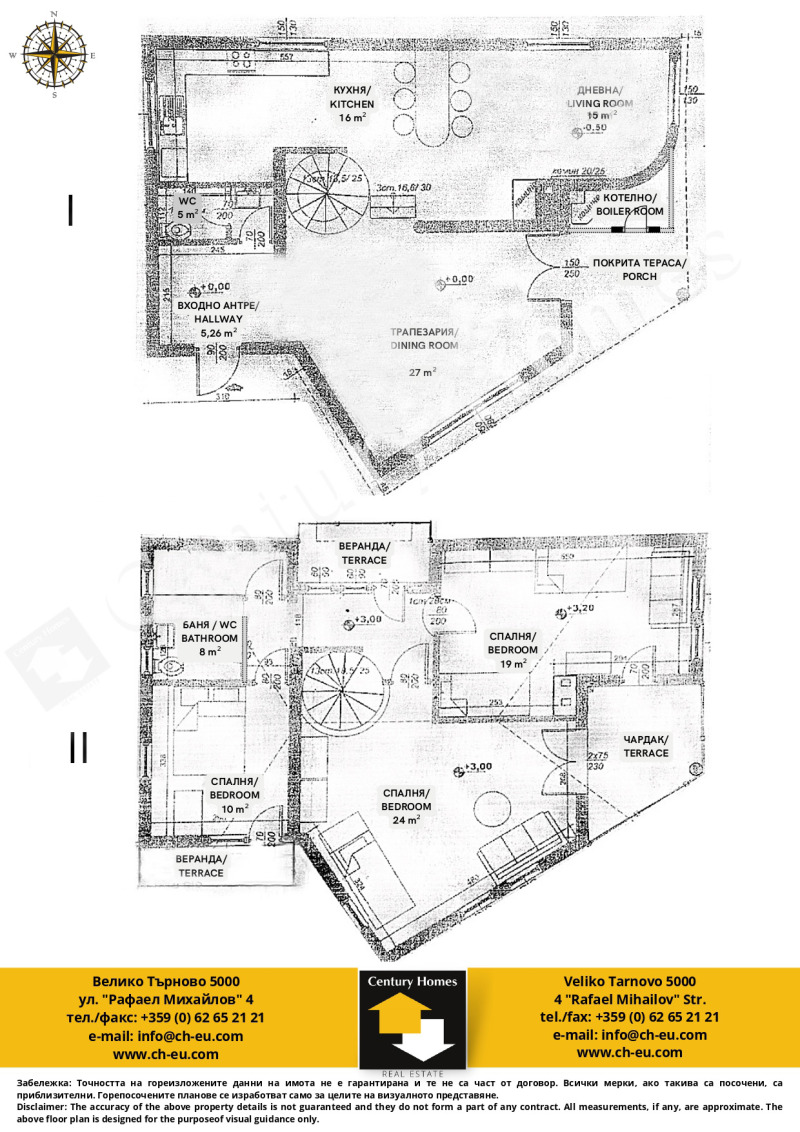 Zu verkaufen  Haus region Weliko Tarnowo , Puschewo , 180 qm | 79286869 - Bild [17]