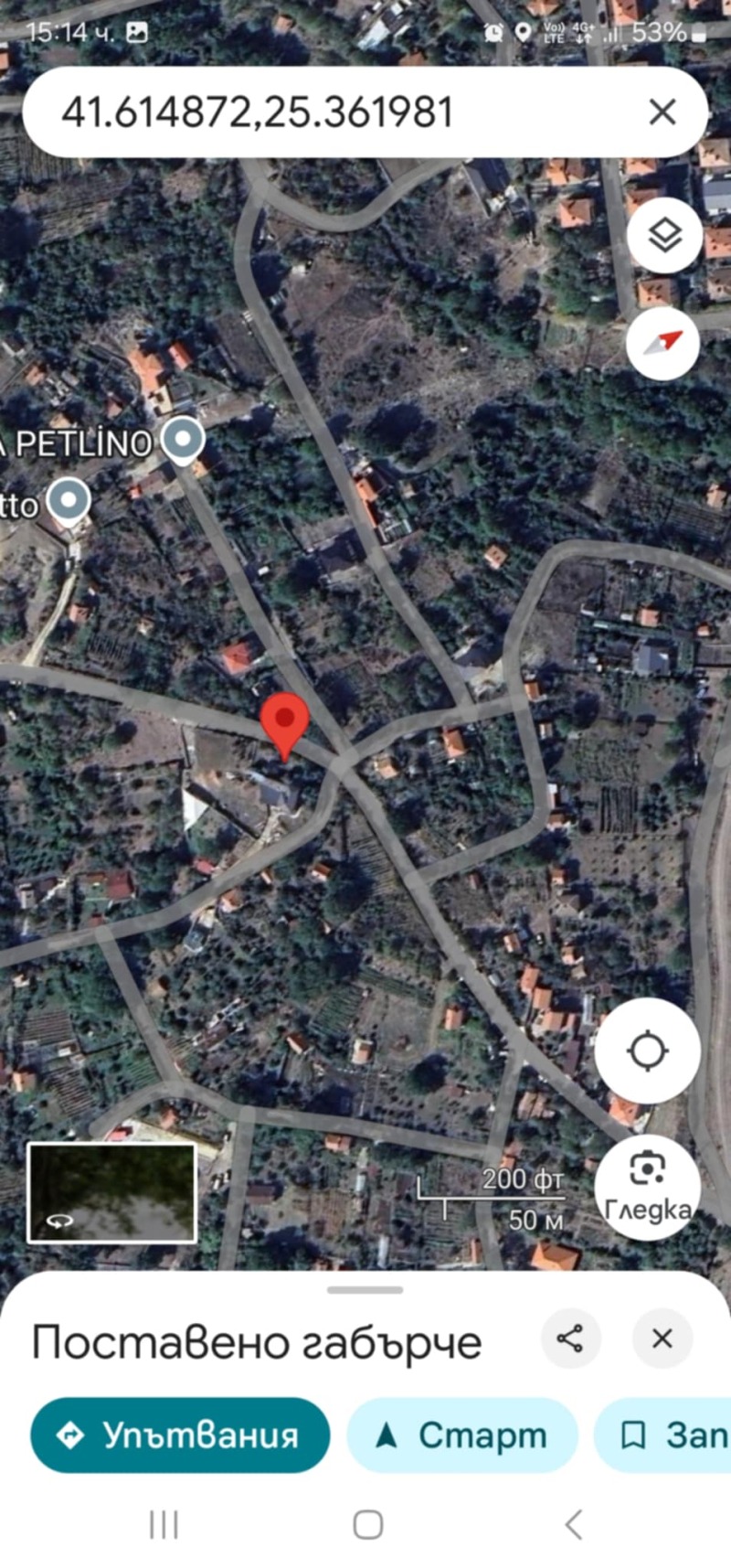 Til salgs  Plott region Kardzhali , Petlino , 336 kvm | 18389043 - bilde [4]