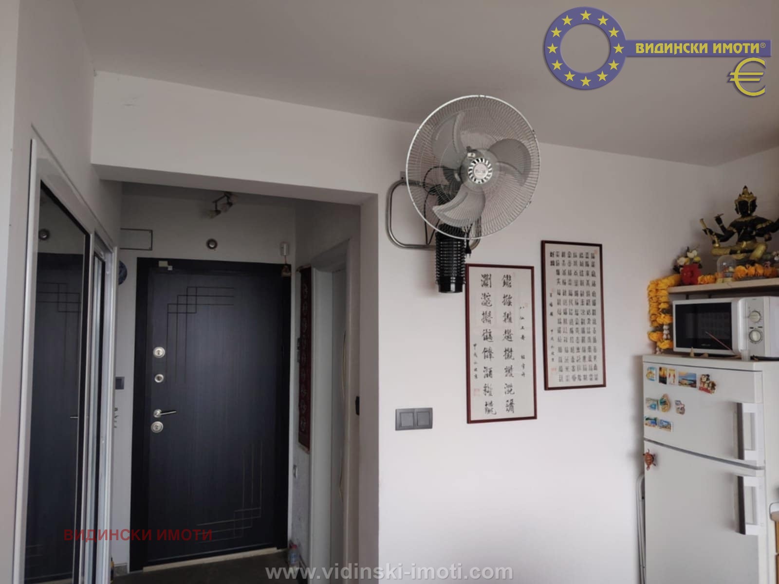 ������� 2-����� | Imot.bg � ����������� 7