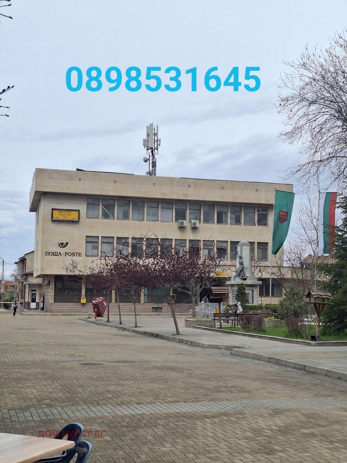 ������� ���� �� ���� | Imot.bg � ����������� 10