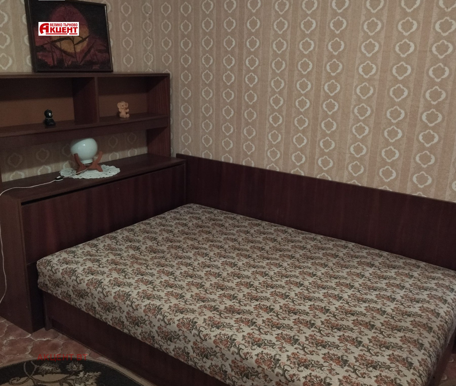 ������� ���� | Imot.bg � ����������� 10