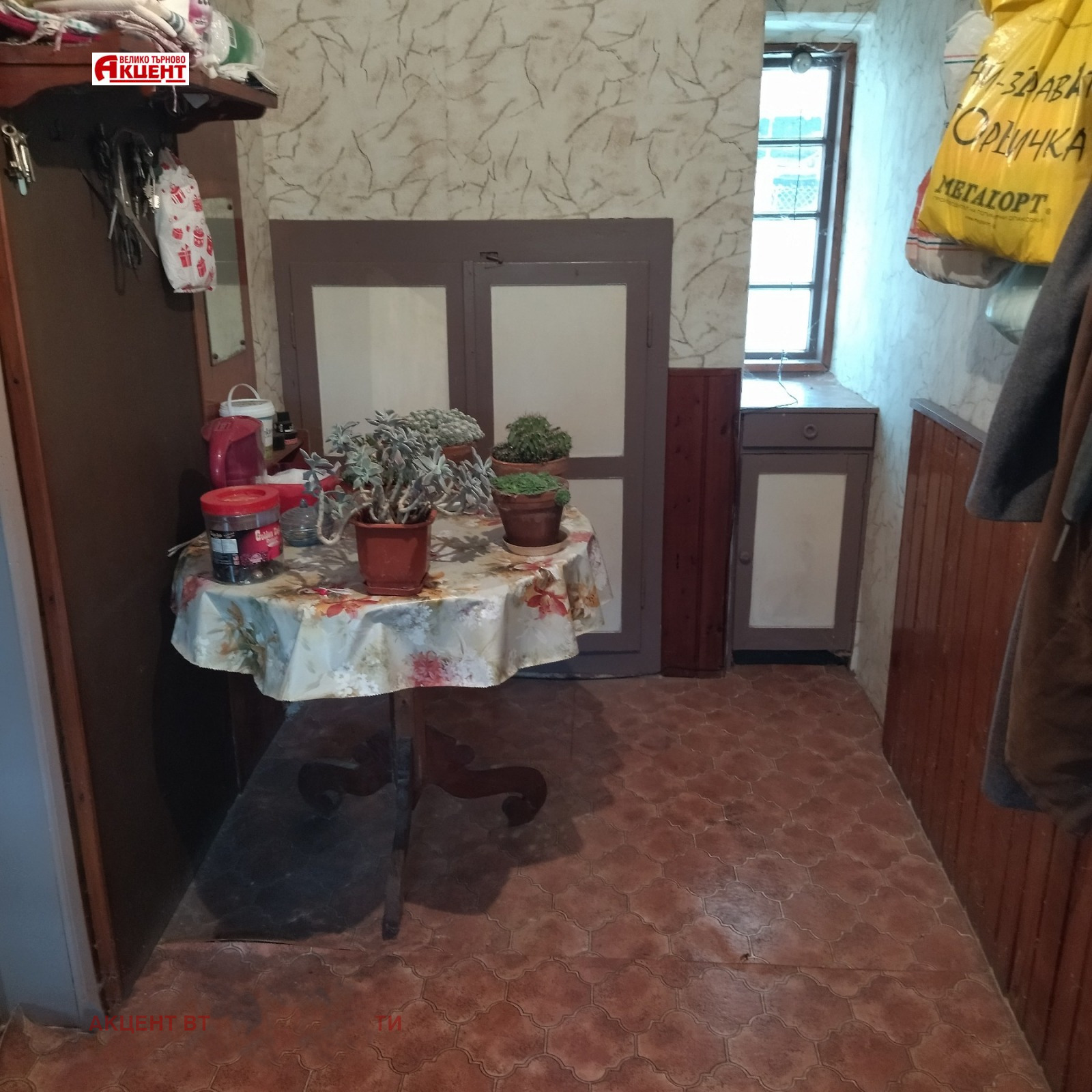 ������� ���� | Imot.bg � ����������� 4