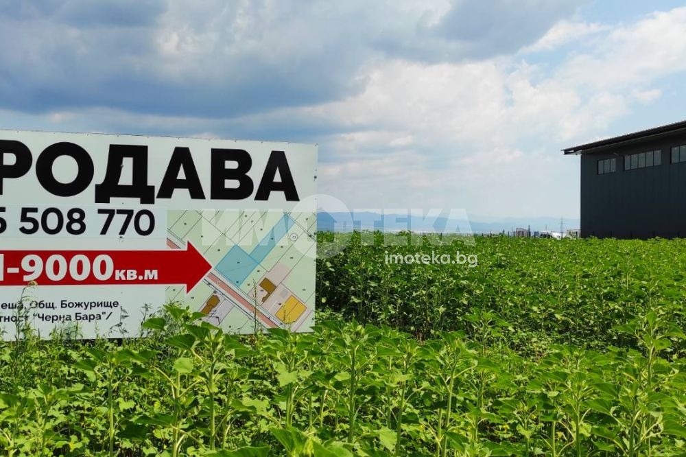 Продава ПАРЦЕЛ, с. Пролеша, област София област