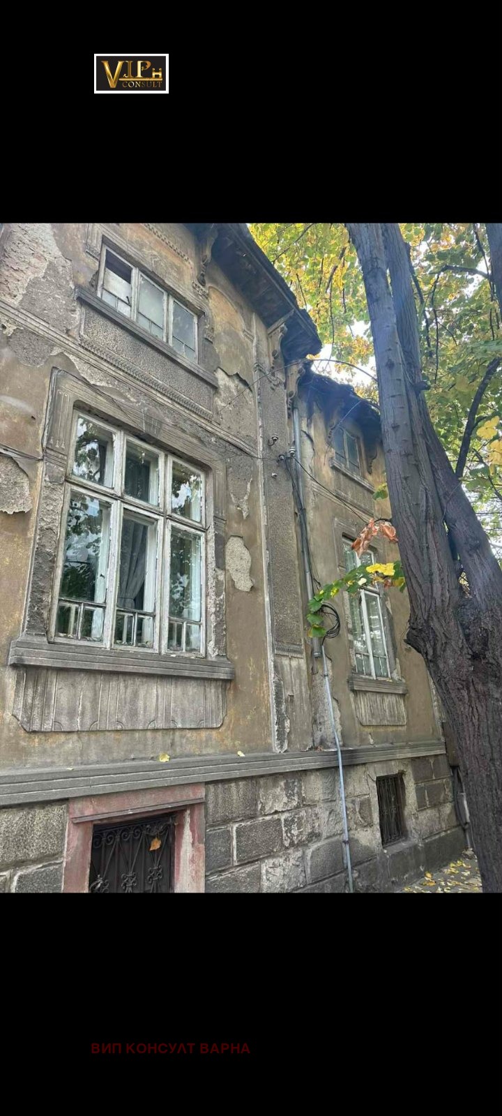 ������� ���� | Imot.bg � ����������� 4