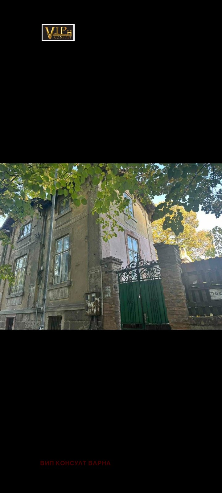 ������� ���� | Imot.bg � ����������� 2