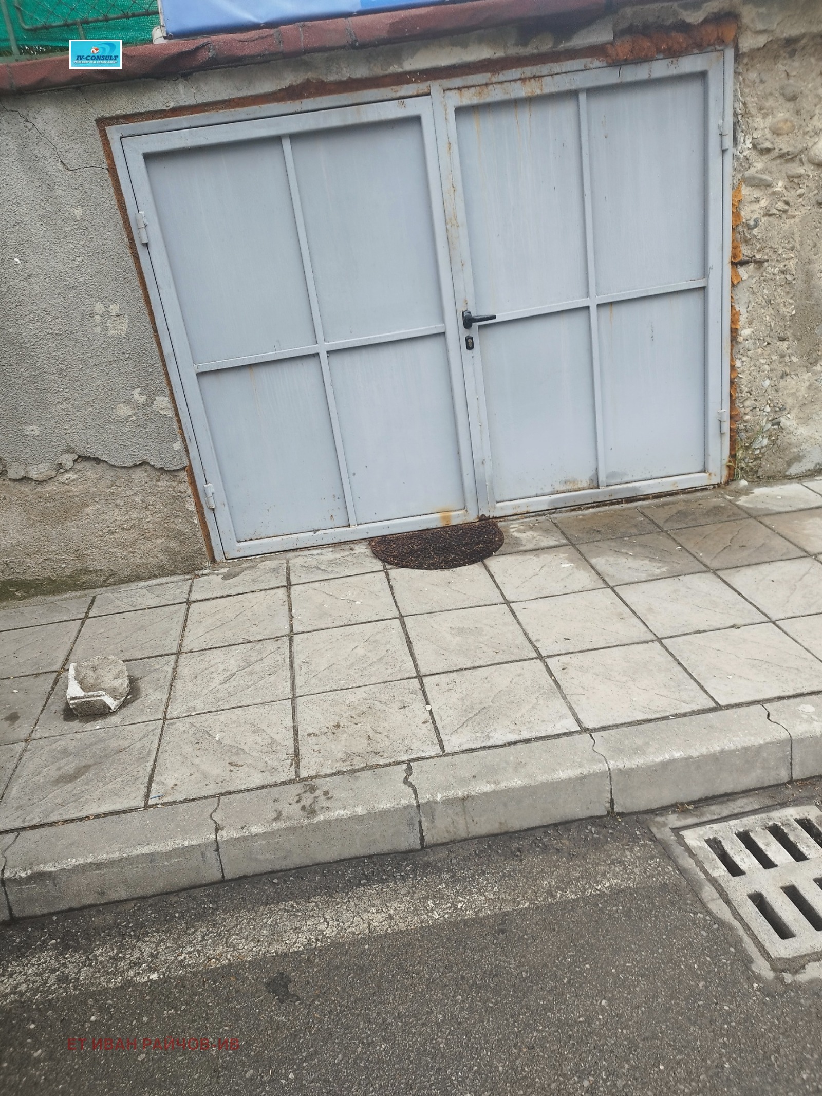 ������� ���� | Imot.bg � ����������� 4