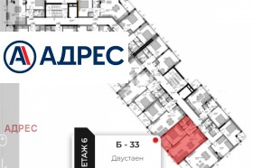 ������� 2-����� | Imot.bg � ����� ������ 4