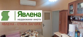  3- | Imot.bg    5
