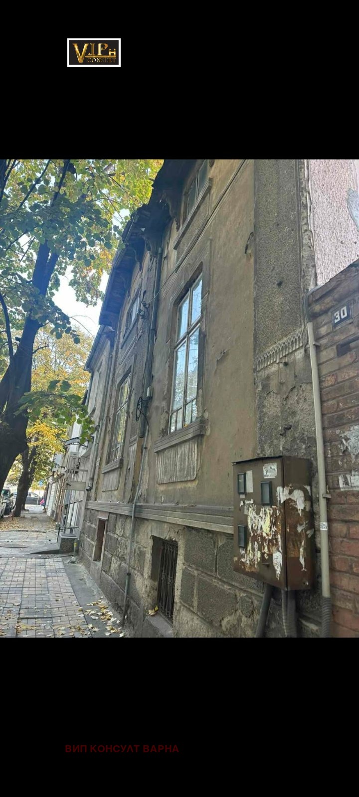Продава КЪЩА, гр. Варна, Център, снимка 6 - Къщи - 55298234