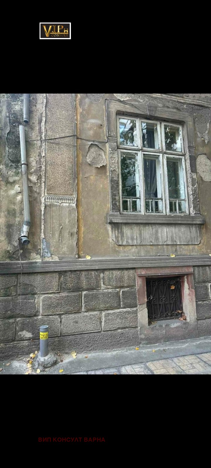 Продава КЪЩА, гр. Варна, Център, снимка 3 - Къщи - 55298234
