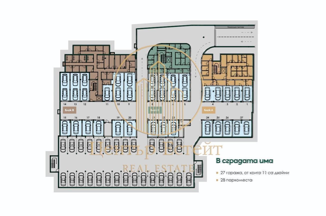 Продава 2-СТАЕН, гр. Плевен, Мара Денчева, снимка 13 - Апартаменти - 55654751