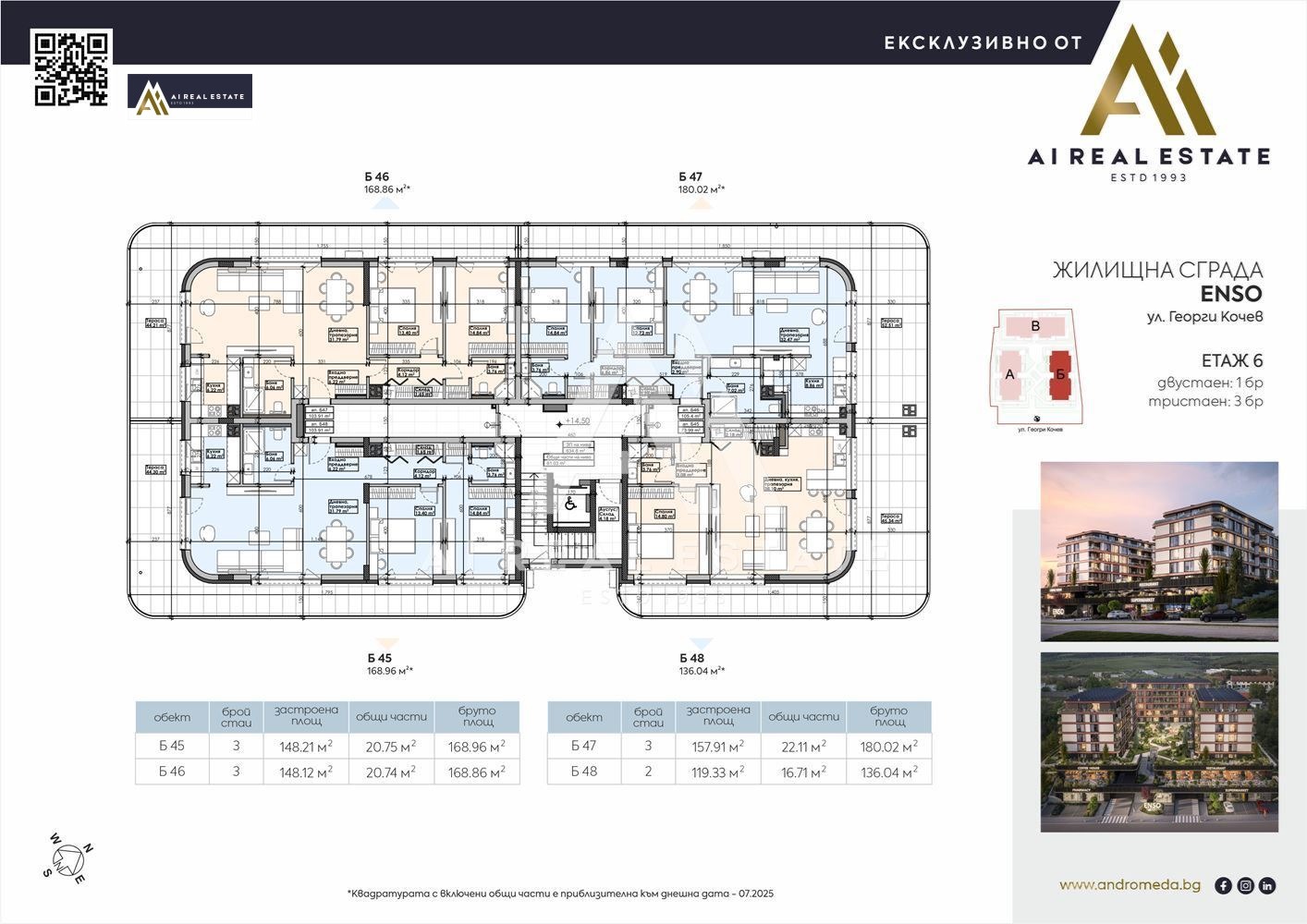 Продава 3-СТАЕН, гр. Плевен, Широк център, снимка 2 - Апартаменти - 51327267