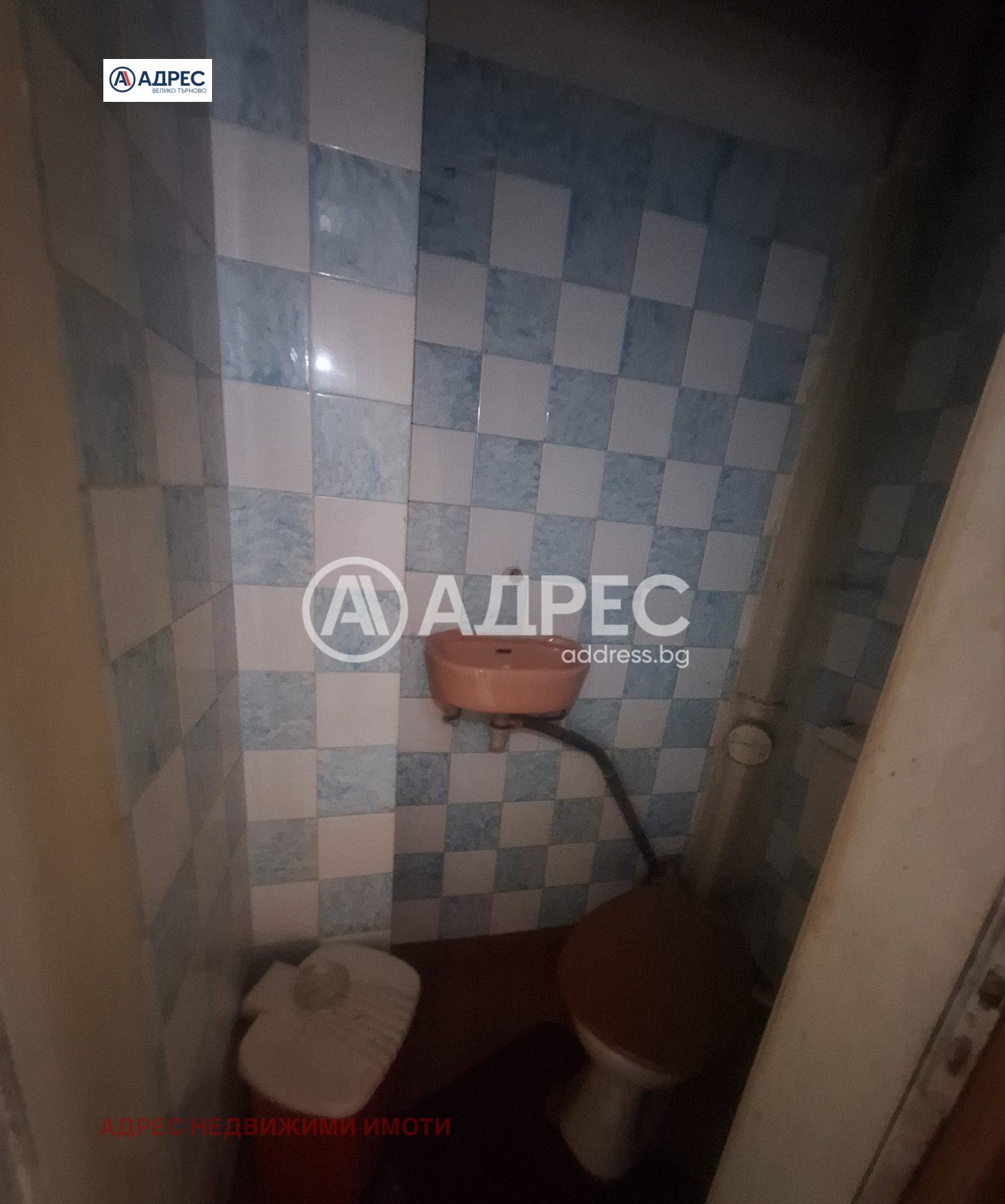 Продава 3-СТАЕН, гр. Велико Търново, Света гора, снимка 10 - Апартаменти - 54279437