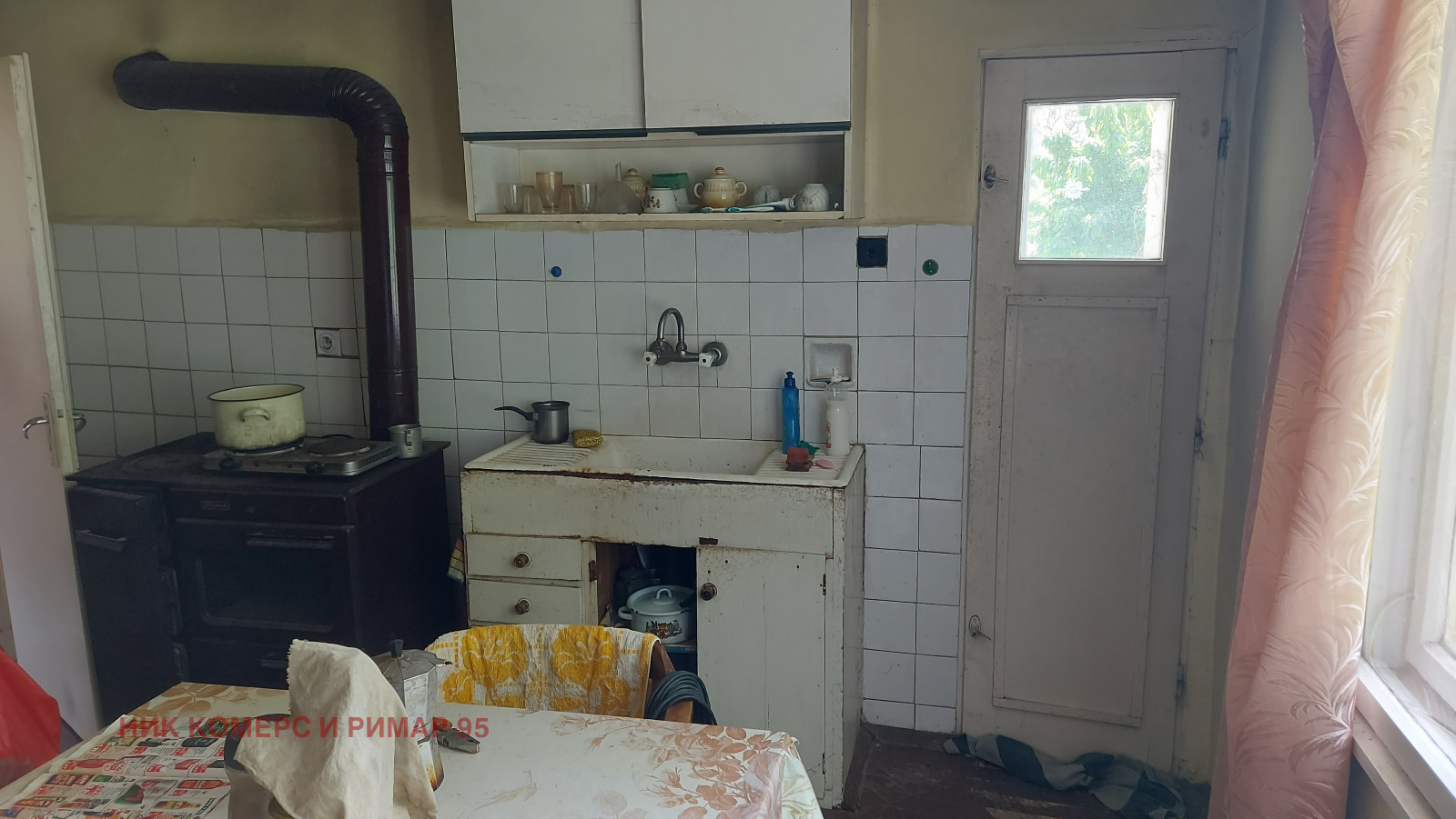 Продава КЪЩА | Imot.bg — изображение 4