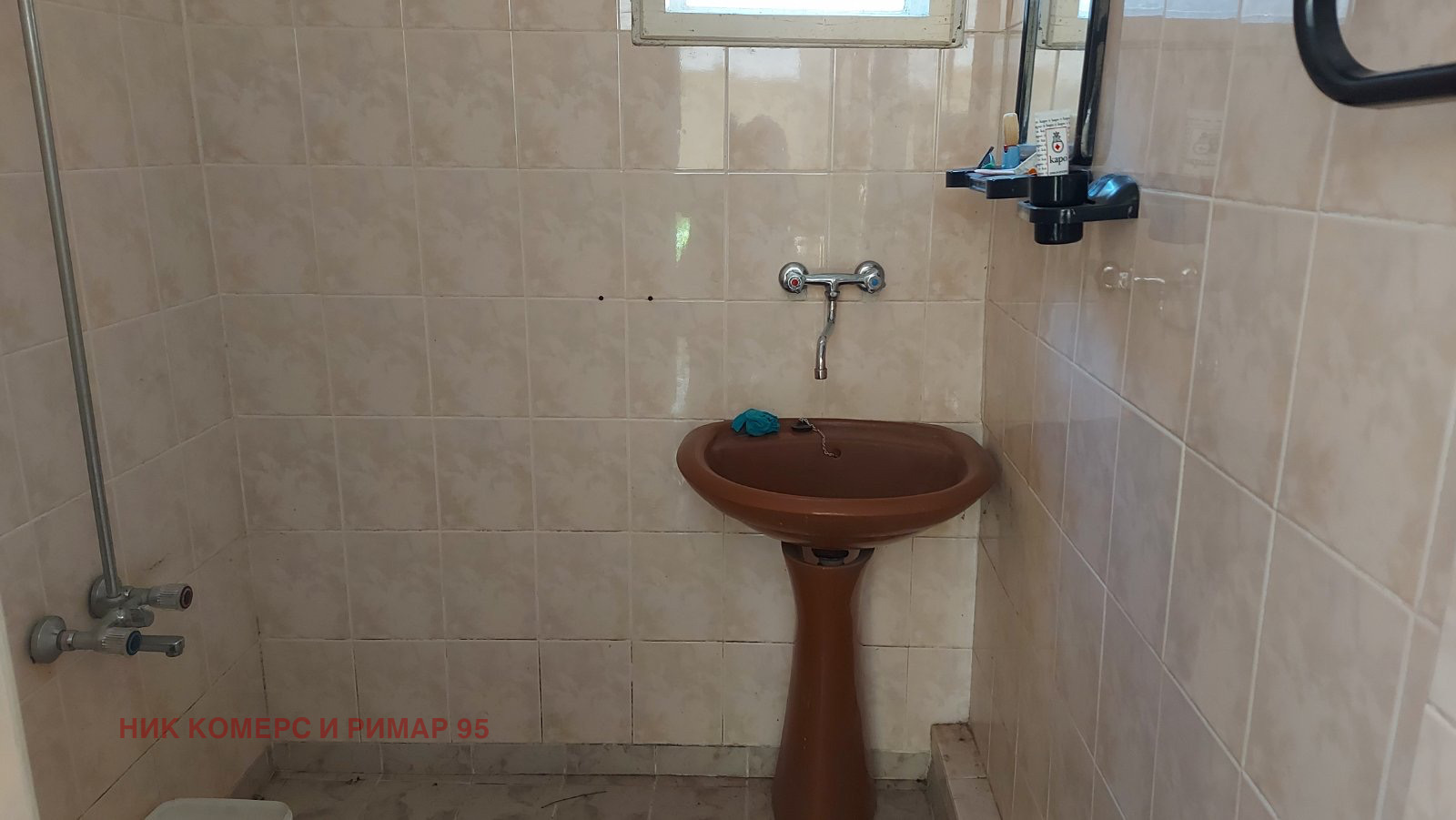 Продава КЪЩА | Imot.bg — изображение 12