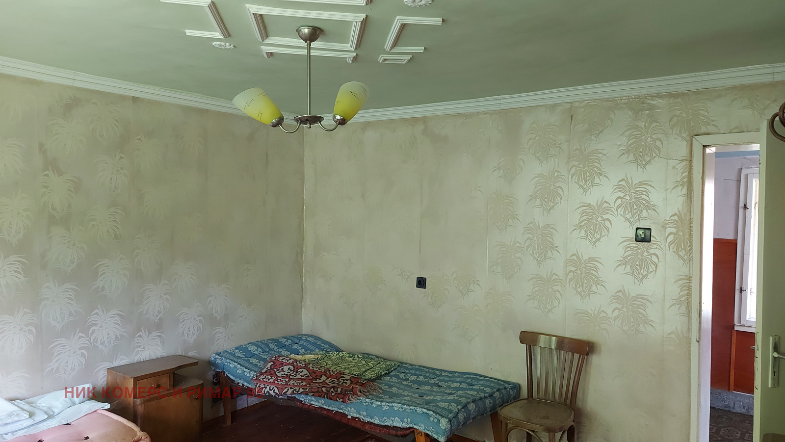 Продава КЪЩА | Imot.bg — изображение 9