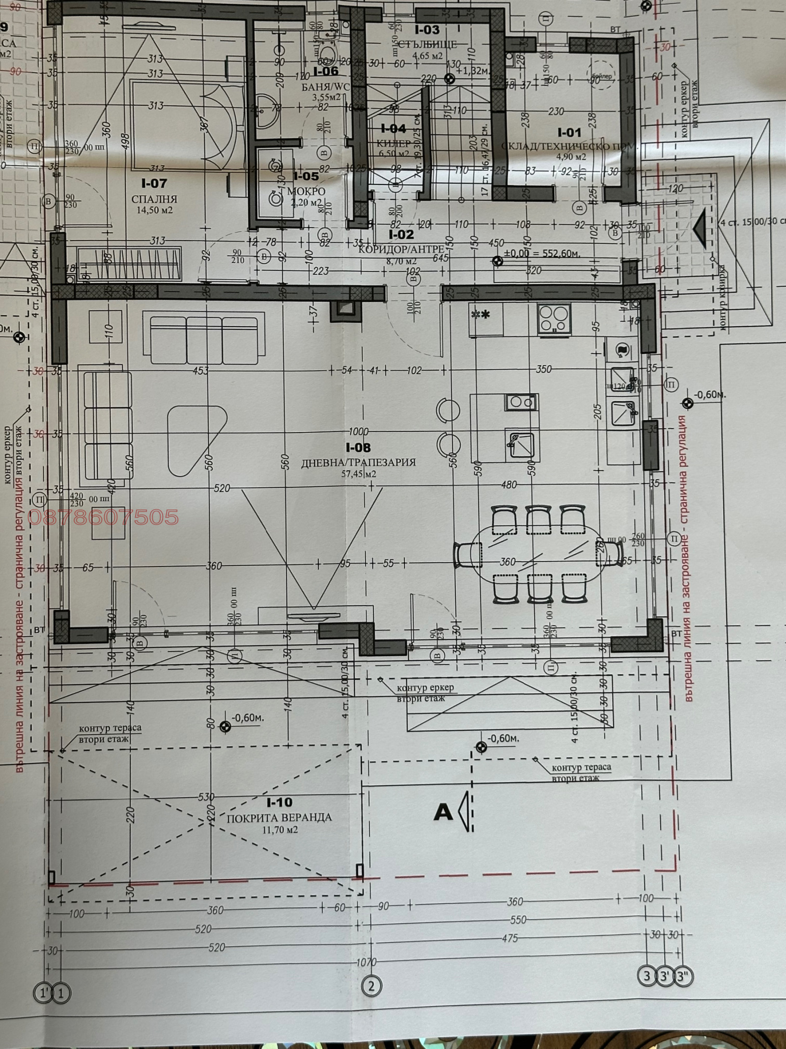 ������� ���� | Imot.bg � ����������� 7