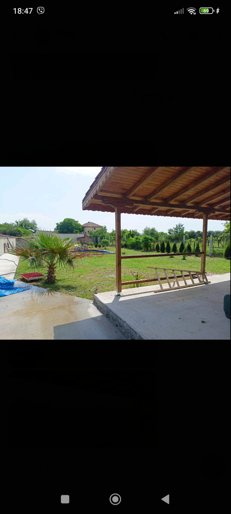 ������� ���� | Imot.bg � ����������� 5