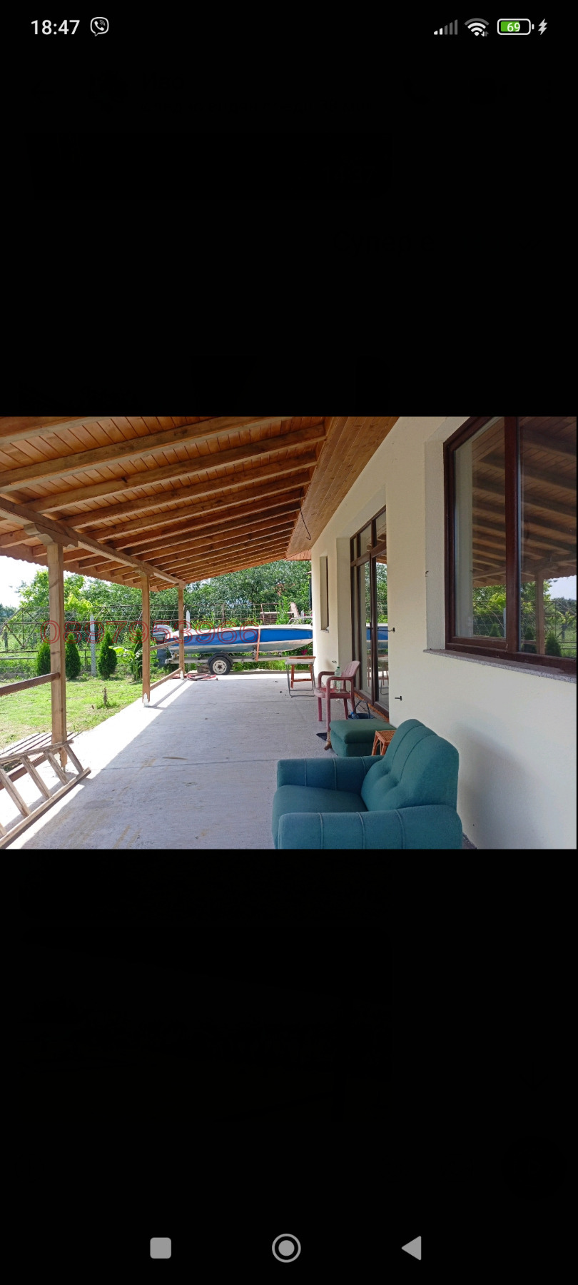 ������� ���� | Imot.bg � ����������� 7