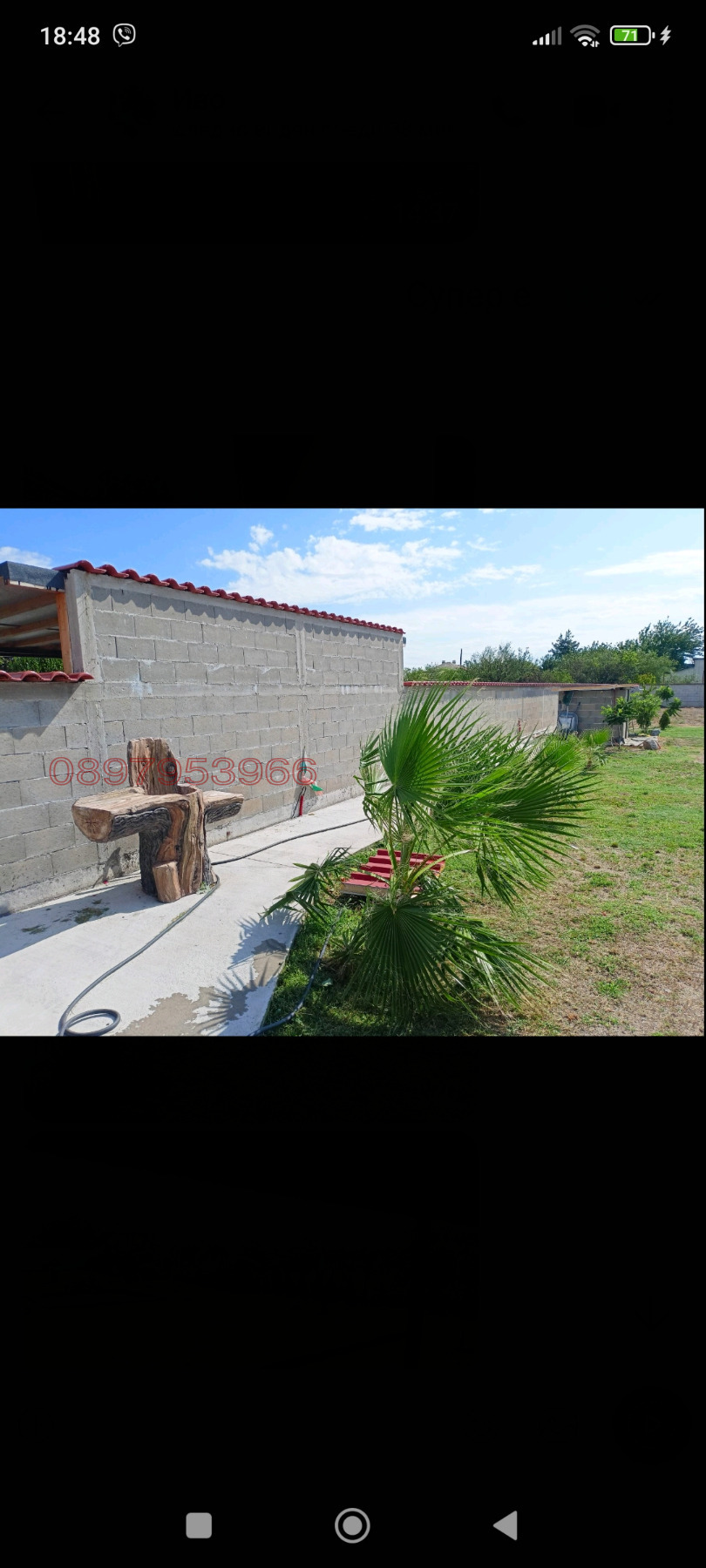 ������� ���� | Imot.bg � ����������� 1