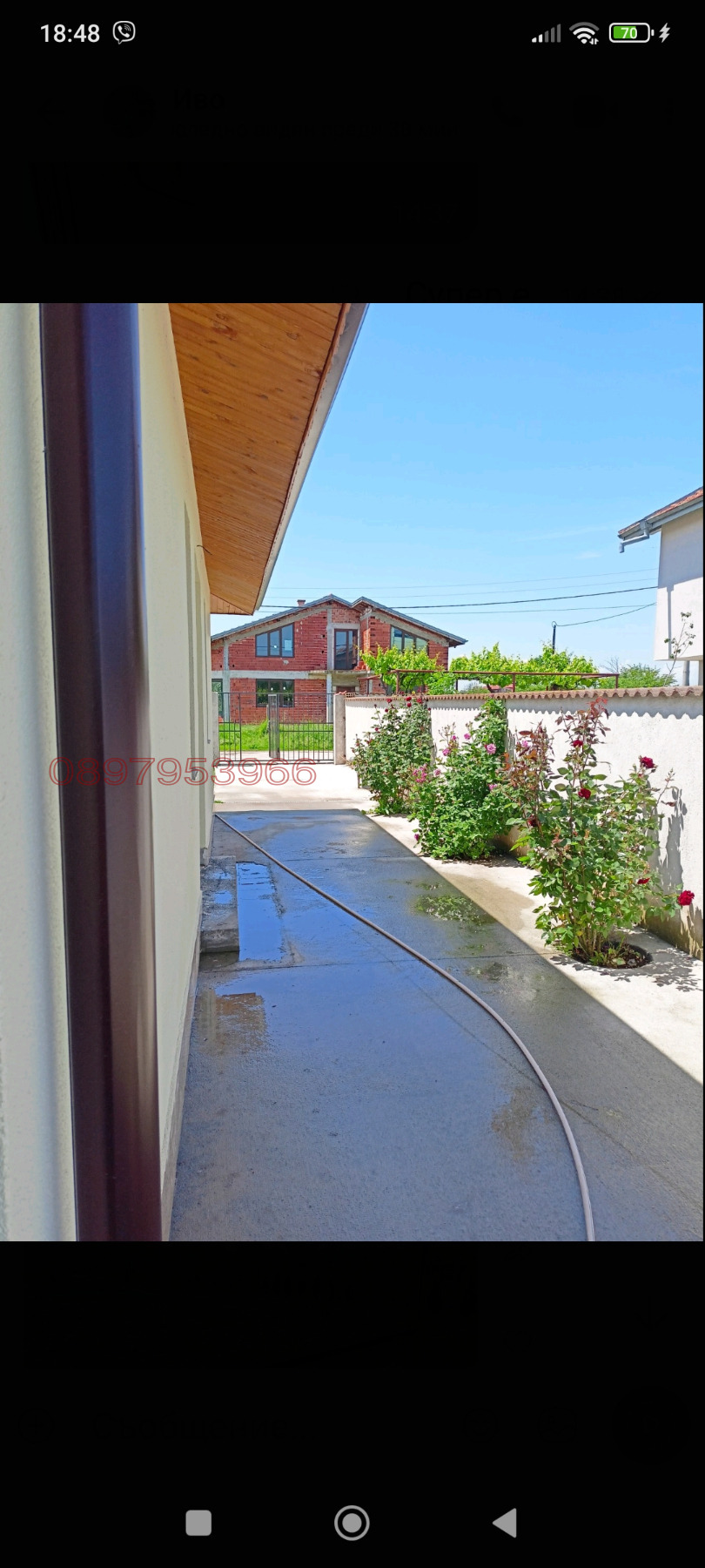 ������� ���� | Imot.bg � ����������� 3