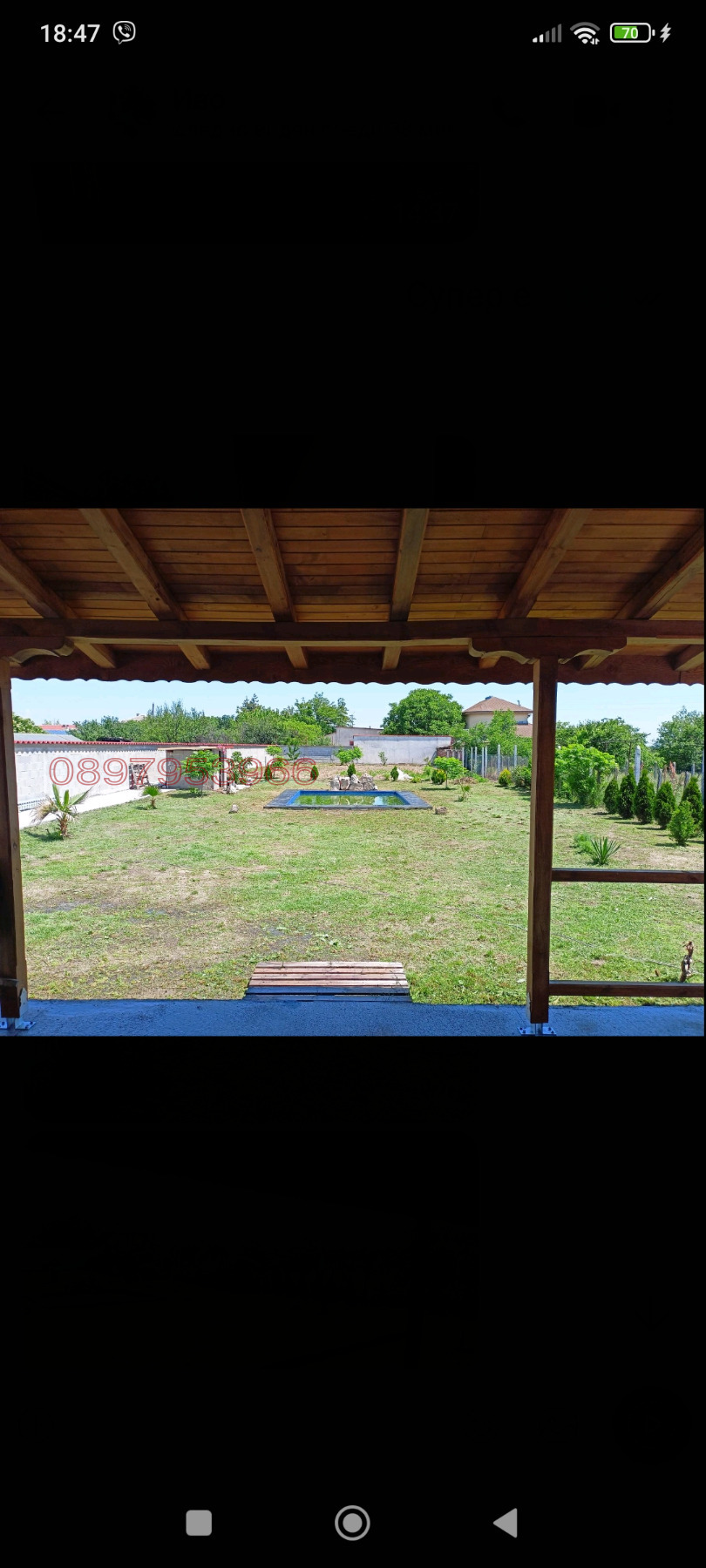 ������� ���� | Imot.bg � ����������� 16