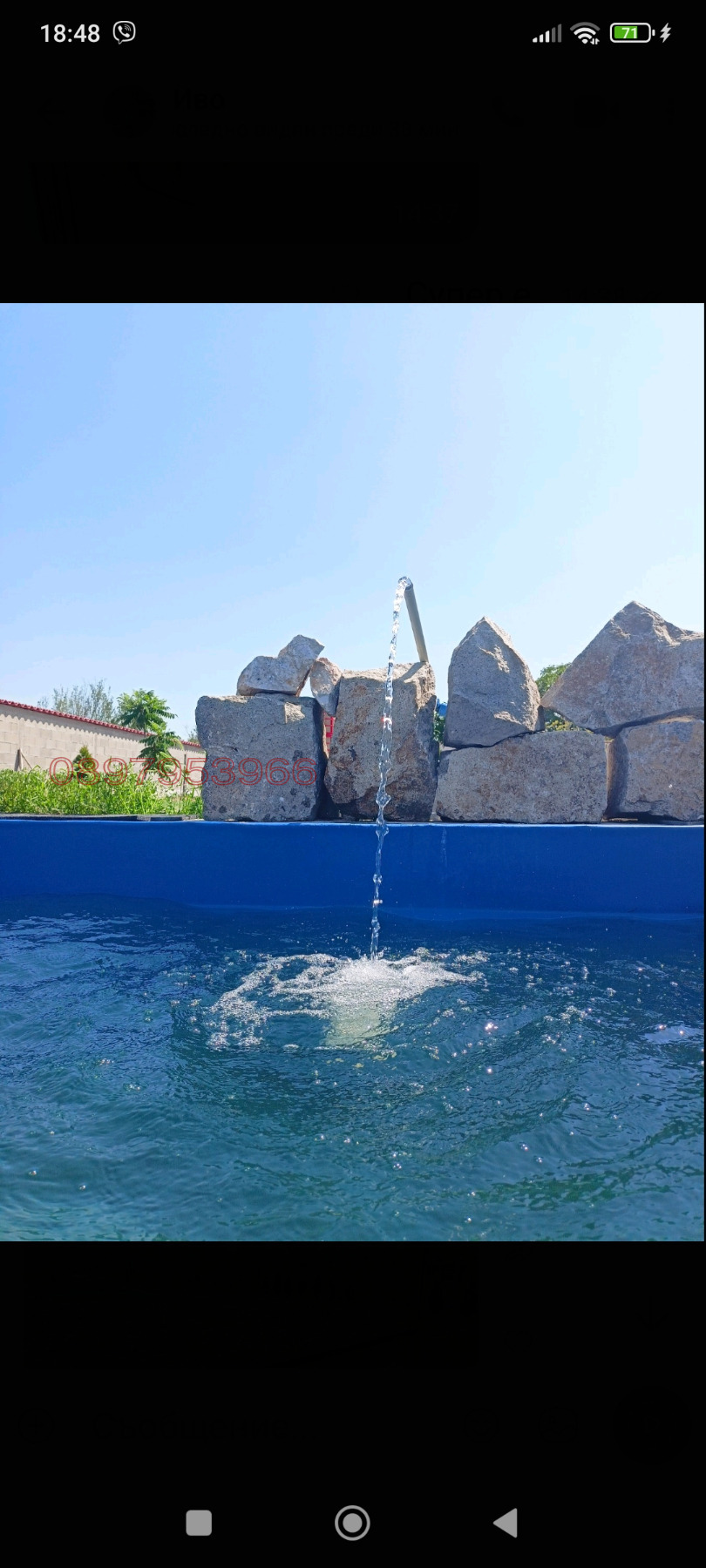 ������� ���� | Imot.bg � ����������� 2