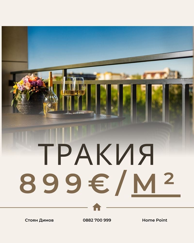 Til salg  1 soveværelse Plovdiv , Trakiya , 71 kvm | 21673737