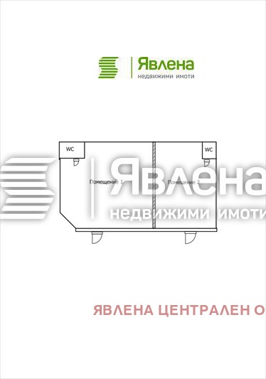 Продава МАГАЗИН, гр. София, Студентски град, снимка 2 - Магазини - 48371765