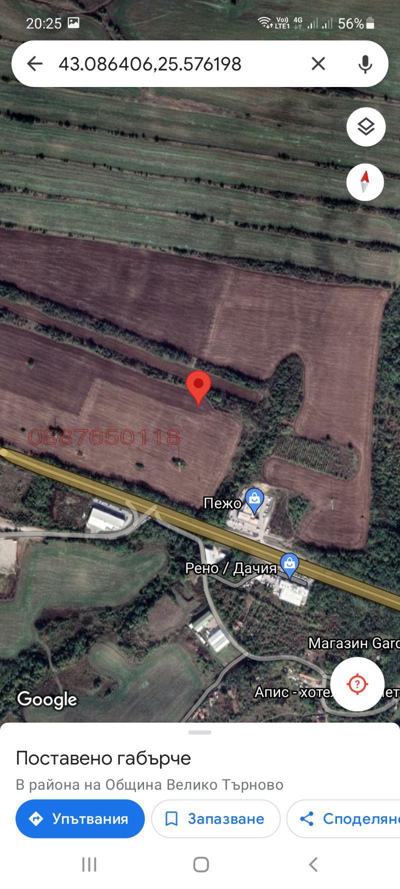 Продава ПАРЦЕЛ, гр. Велико Търново, Картала, снимка 2 - Парцели - 54297789