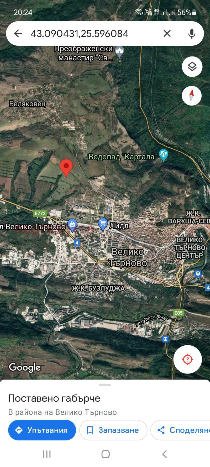 Продава ПАРЦЕЛ, гр. Велико Търново, Картала, снимка 3 - Парцели - 54297789