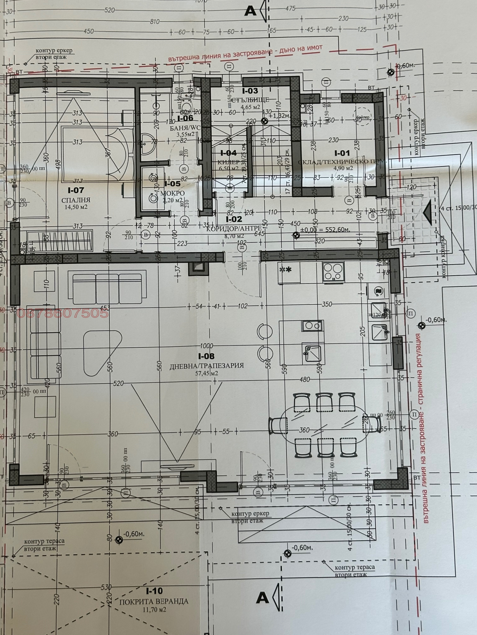 Продава КЪЩА, с. Гара Елин Пелин, област София област, снимка 11 - Къщи - 53673346