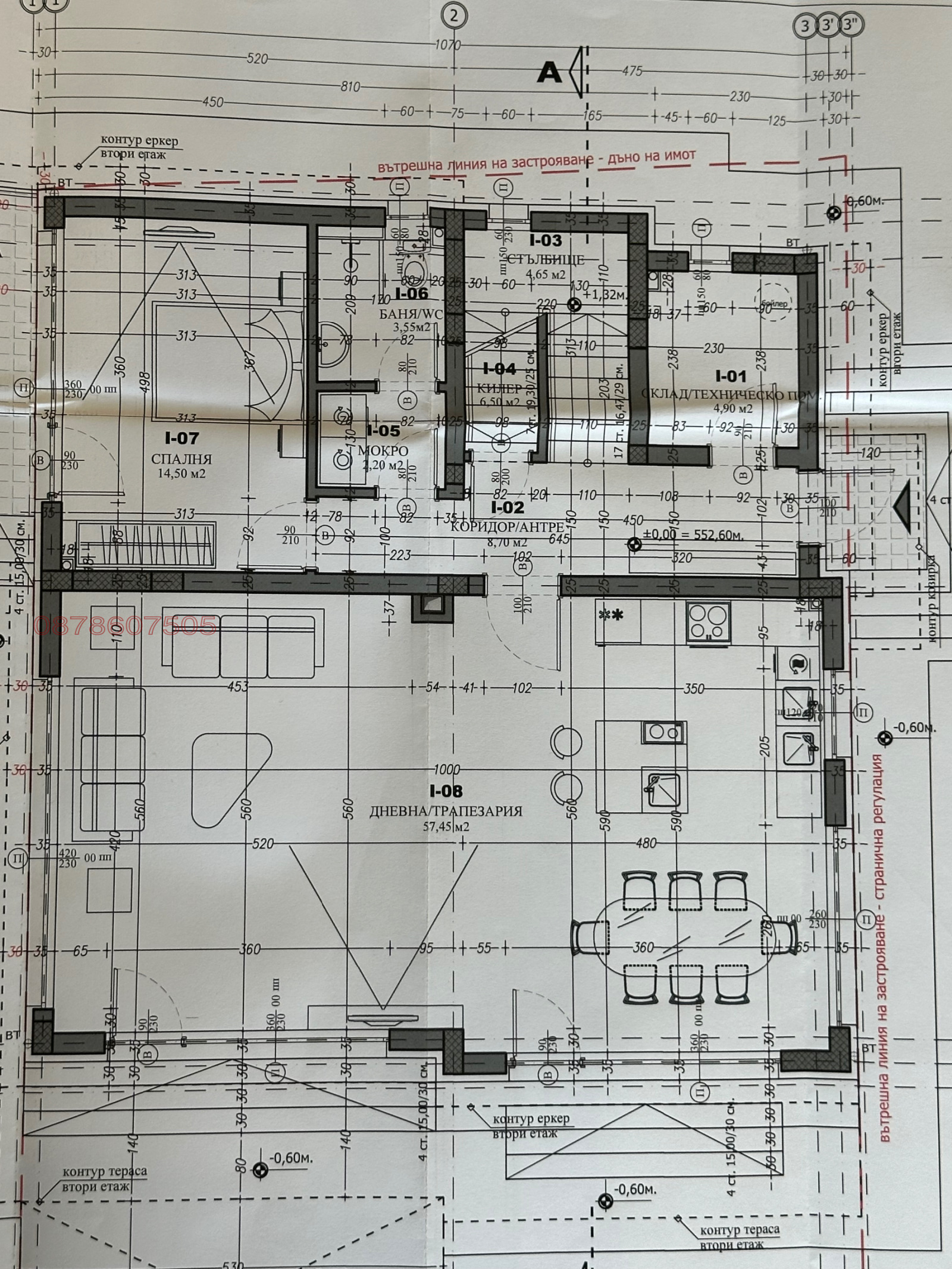 Продава КЪЩА, с. Гара Елин Пелин, област София област, снимка 8 - Къщи - 53673346
