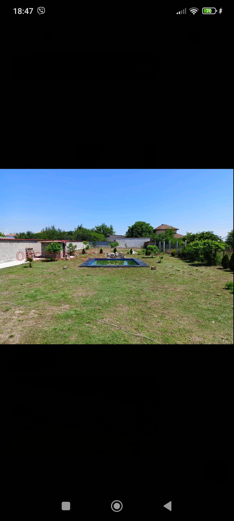 Продава КЪЩА, с. Радиново, област Пловдив, снимка 15 - Къщи - 54270675